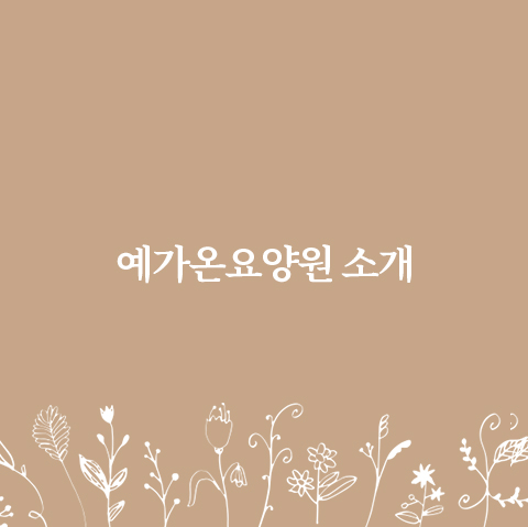 퀵메뉴