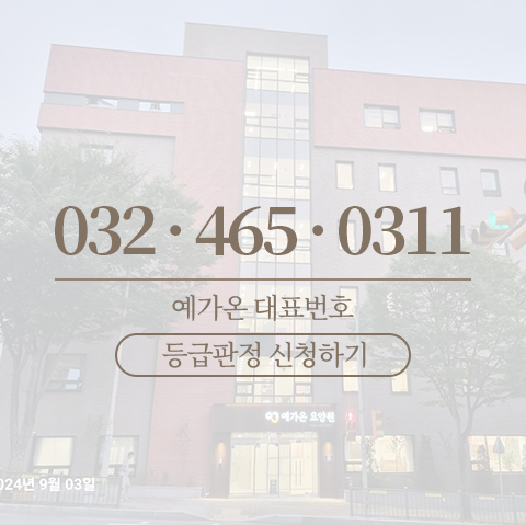 퀵메뉴