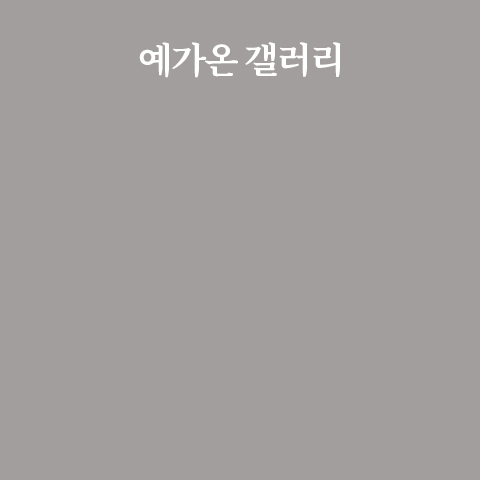 퀵메뉴