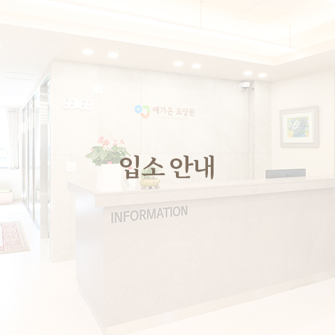 퀵메뉴