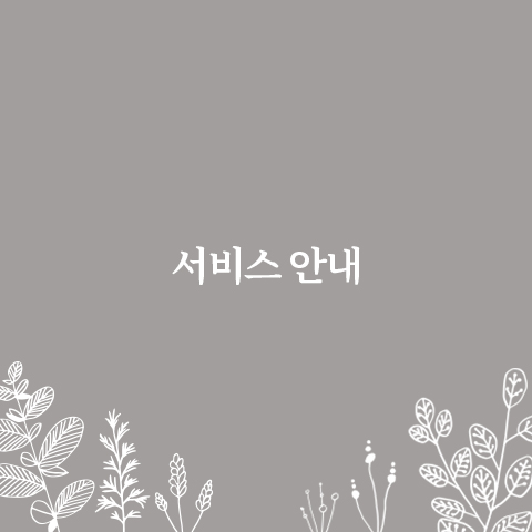 퀵메뉴